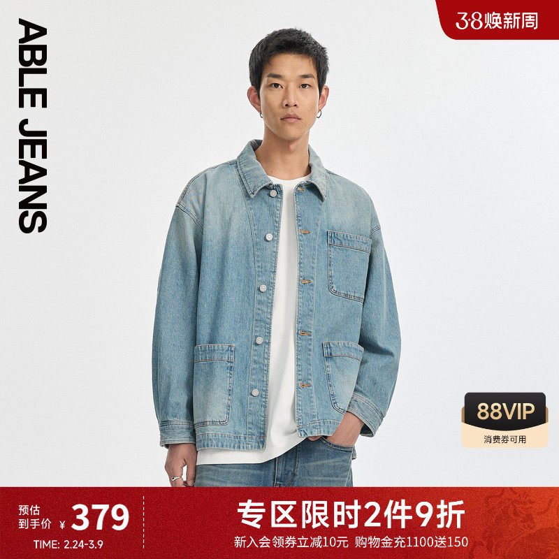 ABLE JEANS 春秋新款男士复古水洗工装牛仔夹克休闲衬衫外套