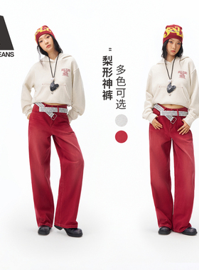 ABLE JEANS【拖地裤】2026春新品女士新年红色阔腿拖地裤梨形显瘦