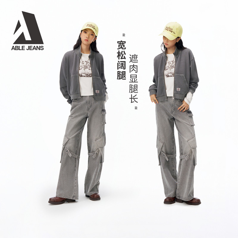 ABLE JEANS【机能阔腿裤】女士秋冬中高腰牛仔裤工装拖地长裤