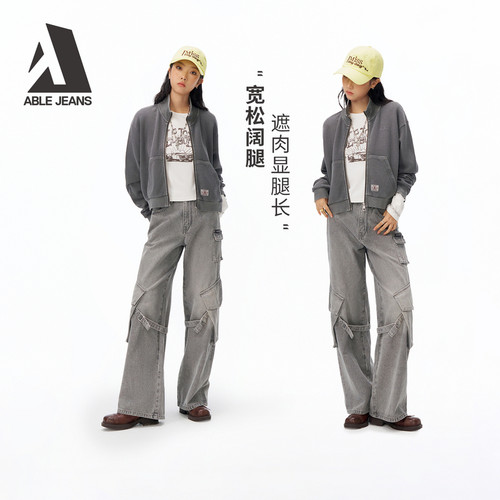 ABLEJEANS女士机能阔腿牛仔裤