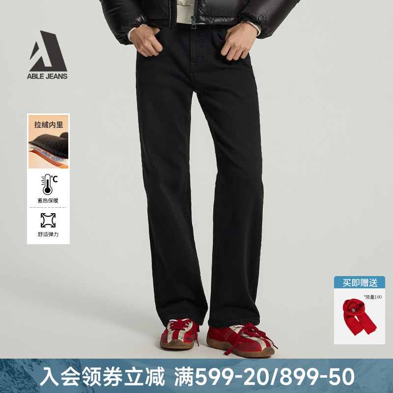 ABLEJEANS女士加绒直筒牛仔裤