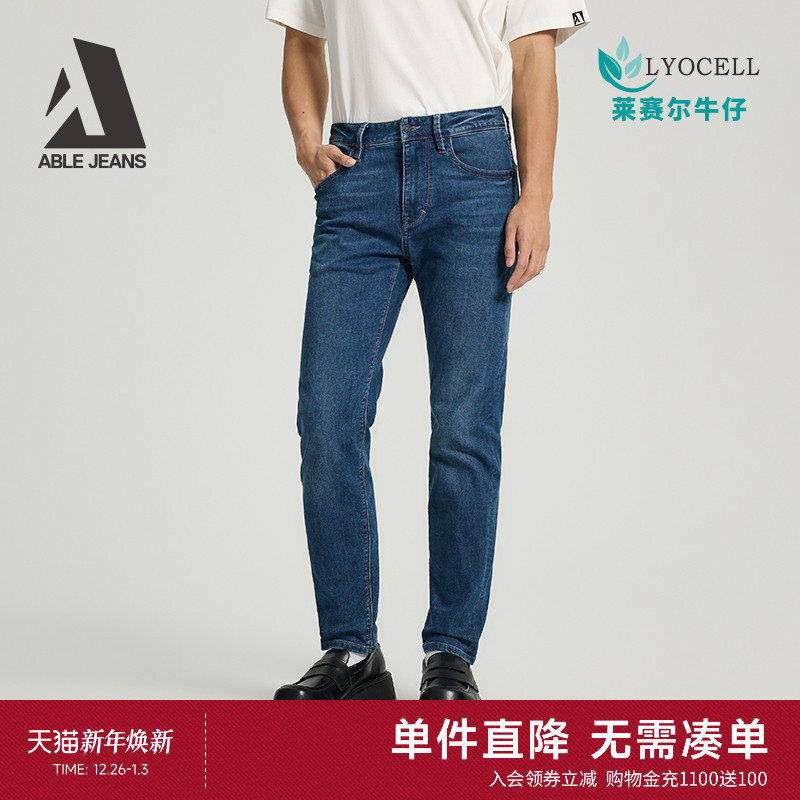 ABLE JEANS【修身裤】2025新款经典水洗弹力修身小脚牛