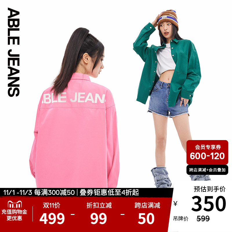 ABLE JEANS秋冬新款女士棉弹贡缎男友风宽松多色大衬衫