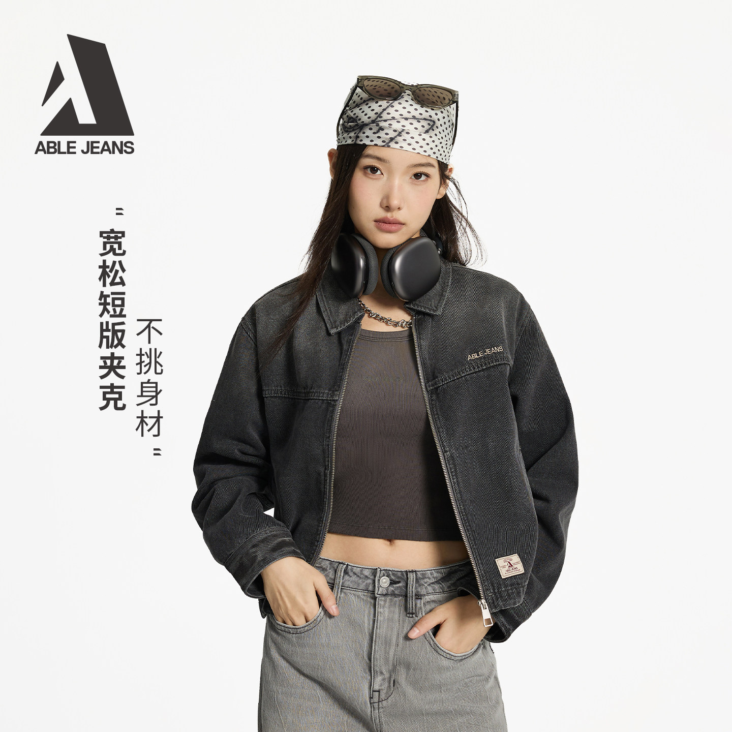 ABLE JEANS女士秋冬薄款牛仔夹克复古水洗做旧渐变拼接巴恩风外套