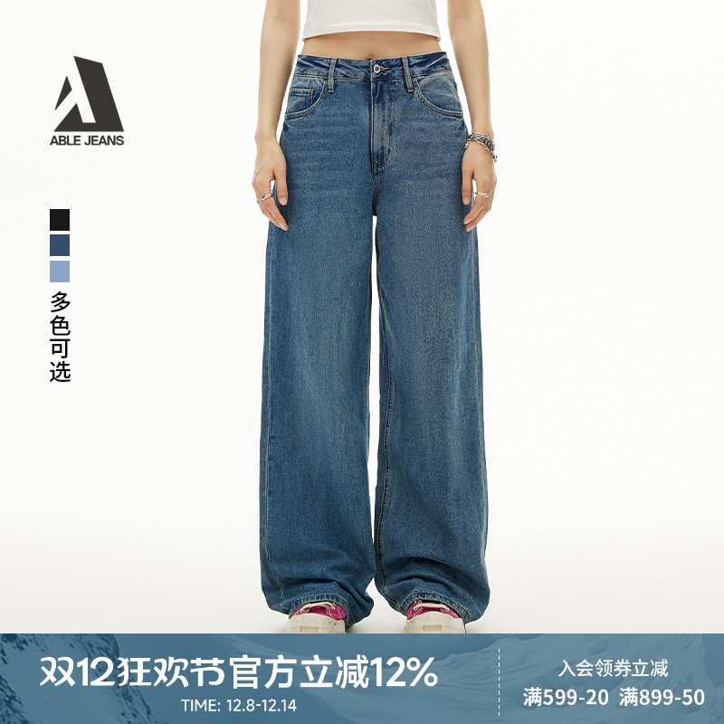 女士拖地裤高腰阔腿ABLEJEANS