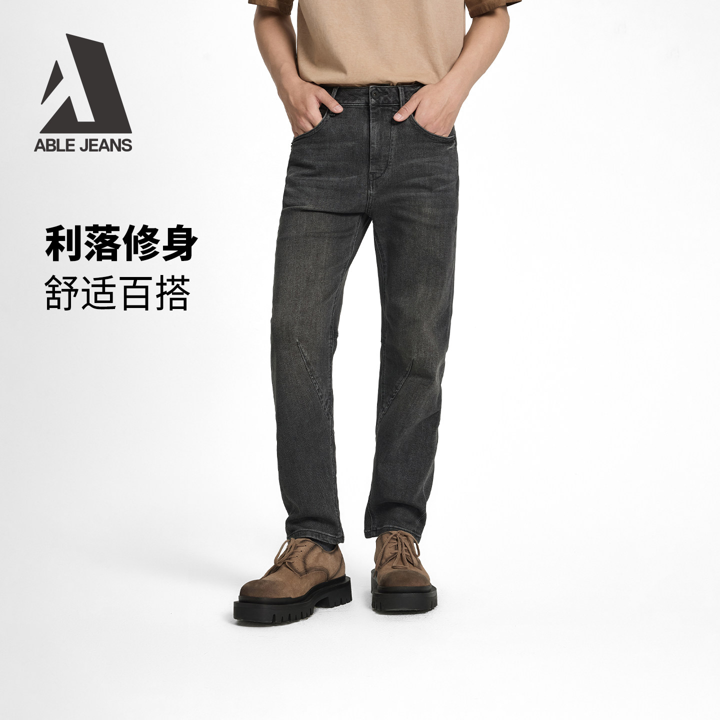 ABLE JEANS【立体锥形裤】男士秋冬修身牛仔裤百搭小脚口长裤子