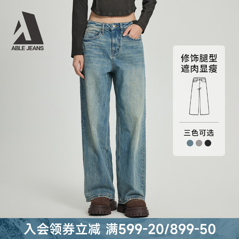 ABLEJEANS宽松阔腿版型牛仔裤女