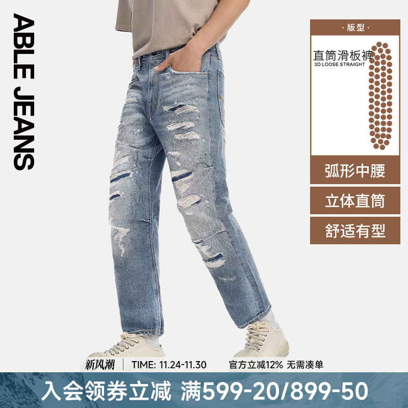 ABLE JEANS【直筒滑板裤】男士秋款潮流设计感破洞猫须弹力牛仔裤