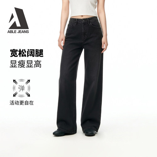 ABLEJEANS大直筒裤阔腿牛仔裤女