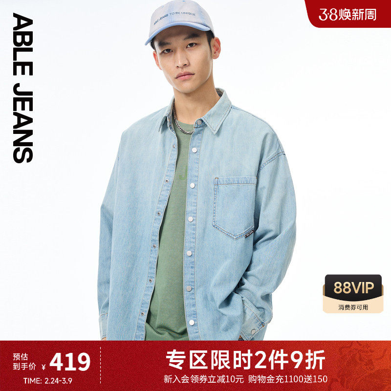 ABLE JEANS 夏季男士轻薄款超宽松阔版街头大衬衫牛仔外套