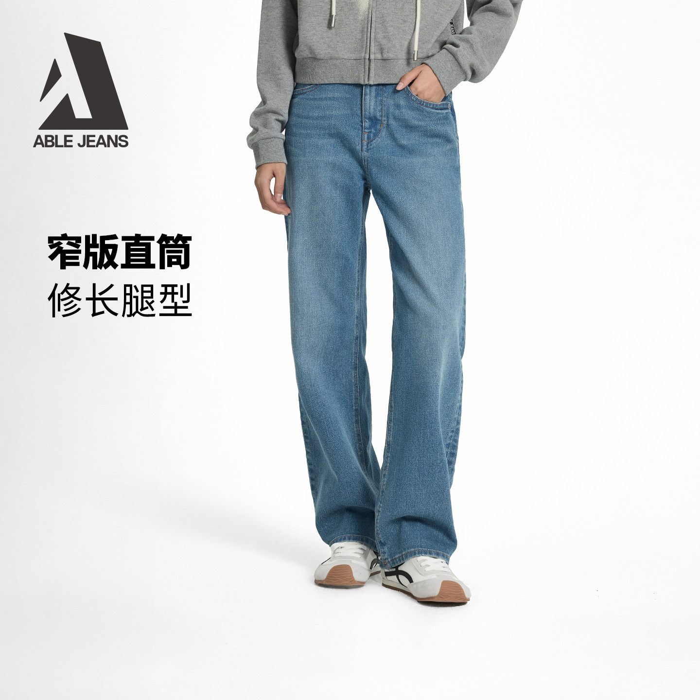 ABLE JEANS【复古直筒裤】女士秋冬高腰牛仔裤宽松百搭长裤子