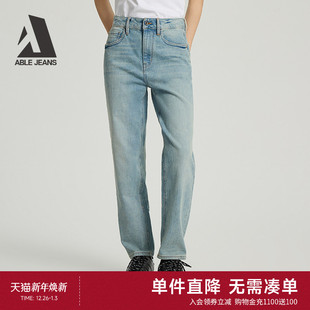 女士复古洗水宽松舒适弹力锥形牛仔长裤 ABLE 冬季 老爹裤 JEANS