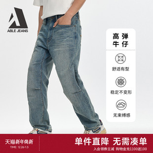 秋季 直筒滑板裤 新款 男士 ABLE 复古天晴蓝弹力牛仔裤 JEANS