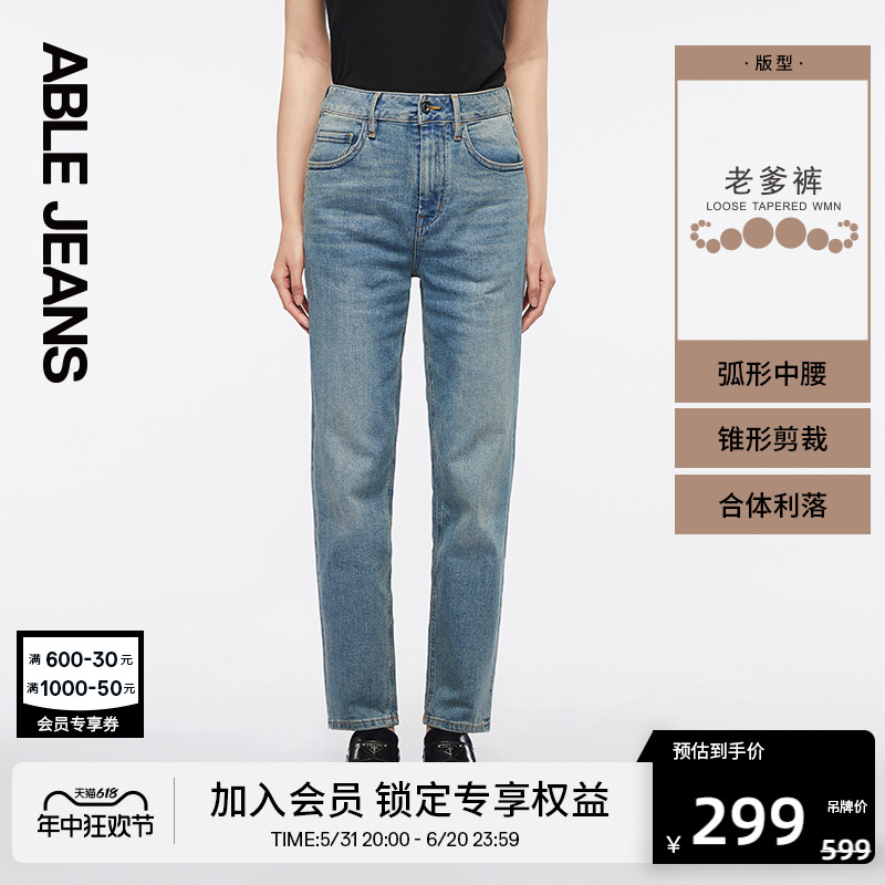 ABLEJEANS老爹裤长裤牛仔裤