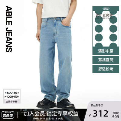 宽松直筒裤ABLEJEANS水洗