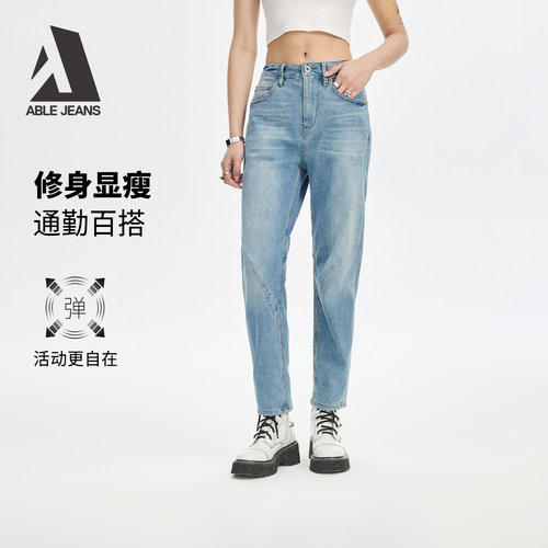 锥形裤牛仔裤ABLEJEANS长裤