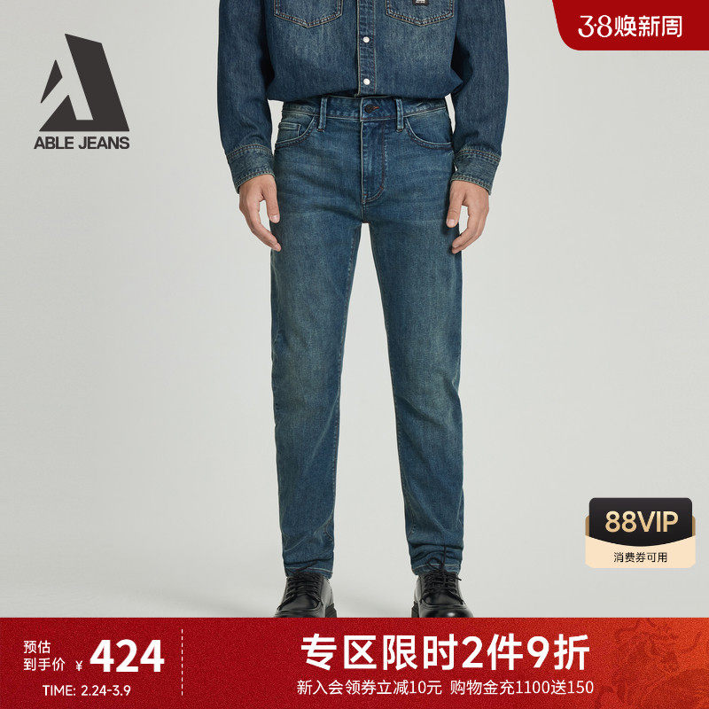 ABLE JEANS【紧身小脚裤】新款男士复古水洗修身显高弹力牛仔裤