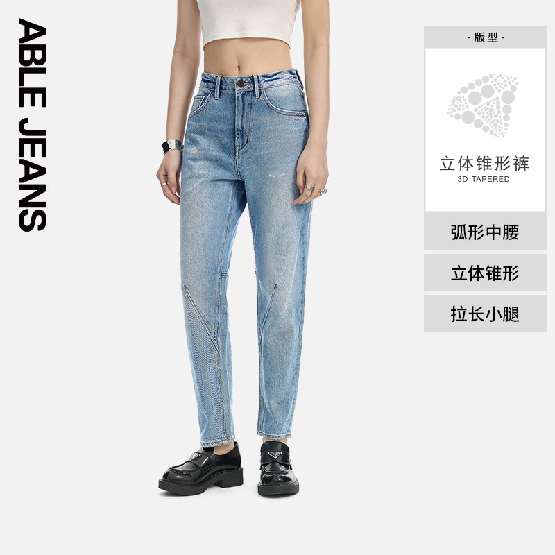 ABLE JEANS【立体锥形裤】春夏新款女士美式复古弹力小脚牛仔裤