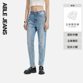 复古弹力小脚牛仔裤 ABLE 秋冬新款 女士美式 JEANS 立体锥形裤