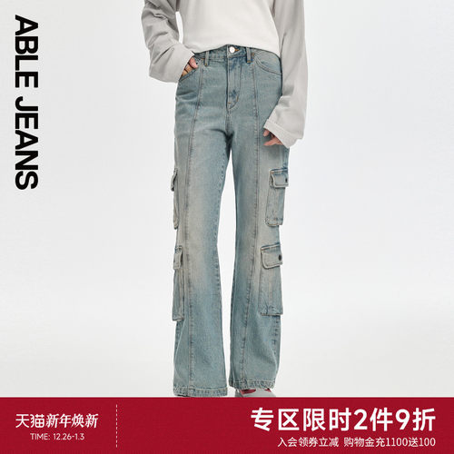 ABLE JEANS【直筒喇叭裤】春秋新款女士工装高腰微喇叭牛仔裤宽松