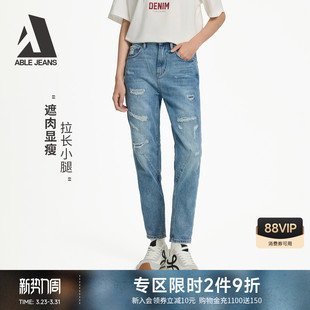 ABLE JEANS【立体锥形裤】春夏新款女士破洞重工水洗小脚牛仔裤