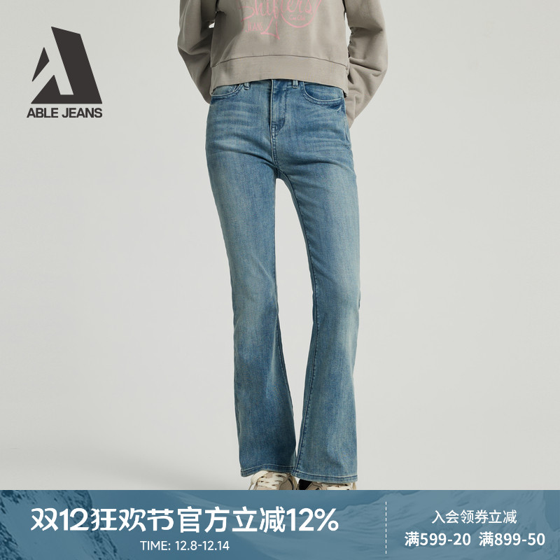 ABLEJEANS小个子修身马蹄牛仔裤