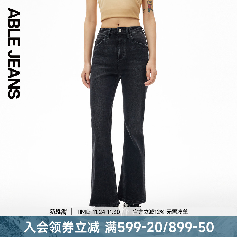 ABLEJEANS女士直筒喇叭牛仔裤