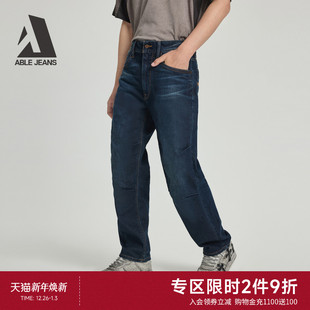 25秋季 新款 时尚 ABLE 直筒宽松牛仔裤 直筒滑板裤 百搭男士 JEANS