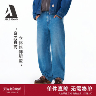 JEANS 宽松弯刀直筒牛仔裤 弯刀直筒裤 男士 2026春新品 ABLE