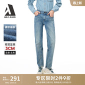 通勤锥形牛仔裤 ABLE 女士水洗复古高弹修身 立体锥形裤 JEANS