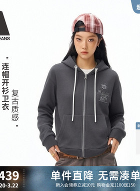 ABLE JEANS2026春新品女士复古休闲宽松连帽开衫卫衣