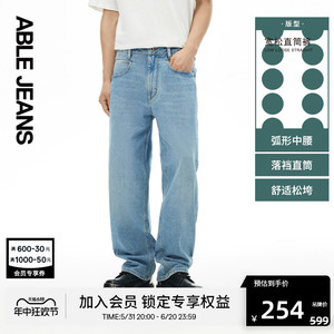 ABLE JEANS【宽松直筒裤】男士宽松水洗牛仔裤男