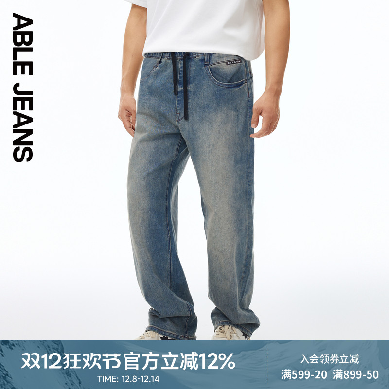 宽松直筒运动裤ABLEJEANS