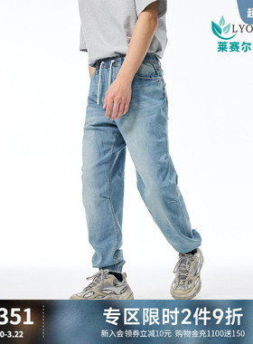 ABLE JEANS【束脚滑板裤】男士夏季松紧腰莱赛尔束脚运动牛仔裤