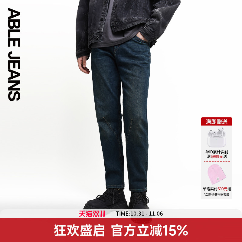 百搭锥形裤ABLEJEANS