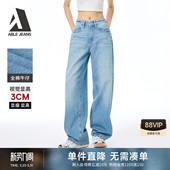女士春夏轻薄复古宽松潮流拖地牛仔裤 拖地裤 JEANS ABLE