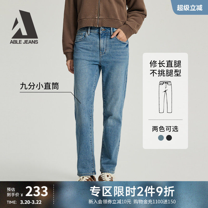 ABLE JEANS【烟管裤】新款女士通勤水洗中腰九分直筒显瘦牛仔裤
