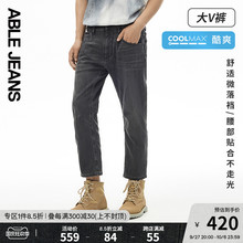 ABLE JEANS【大V裤】新款灰色牛仔裤男士直筒牛仔裤801248