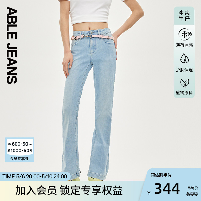 潮流ABLEJEANS长裤马蹄裤