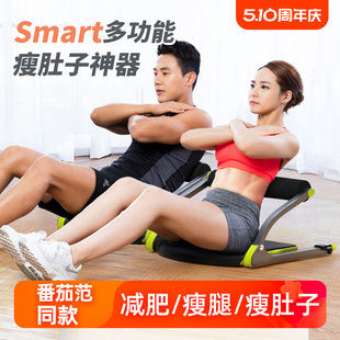 smart多功能瘦肚子神器仰卧起坐辅助器收腹减肥腹部健身器材家用