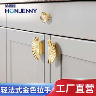 衣柜门圆形轻奢法式拉手创意橱柜门抽屉把手柜子金色拉手高级感