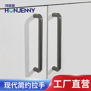柜门拉手现代简约高级感黑色极简衣柜门拉手橱柜把手抽屉明装