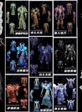 魔兽世界T3解密幻化战士无畏法师霜火信仰套装纳克萨玛斯英勇坐骑