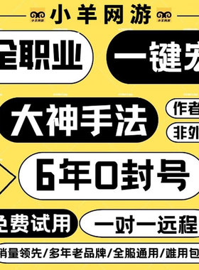 魔兽世界一键宏GSE插件怀旧服周年正式时光服一键智能治疗奶宏WCL