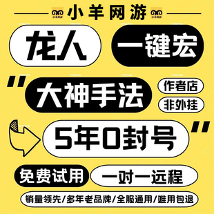 魔兽世界GSE一键输出宏wlk怀旧服巫妖王之怒正式服龙人一键宏