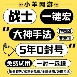 魔兽世界GSE一键输出宏wlk怀旧服巫妖王之怒正式服地心之战