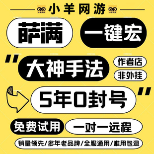 魔兽世界GSE一键输出宏wlk怀旧服巫妖王之怒正式服SM一键宏