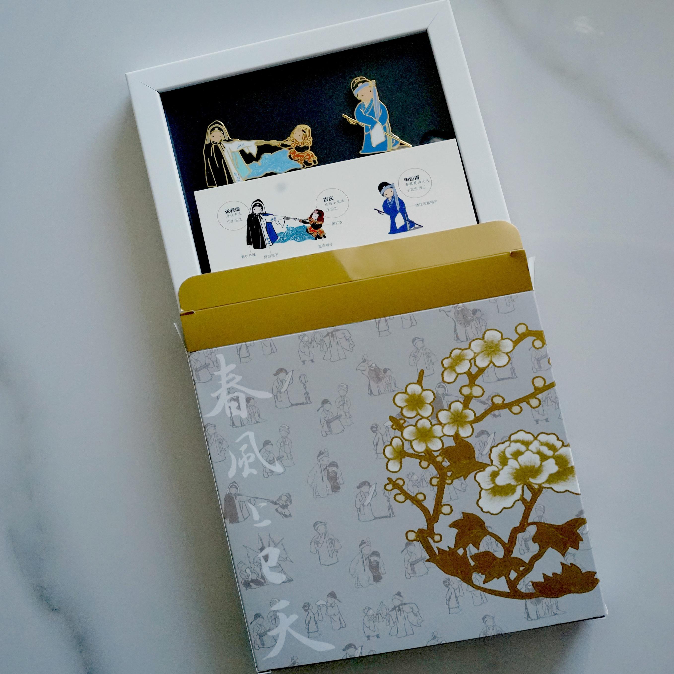 A石小梅昆曲创编系列金属冰箱贴套装-乘月哭秦眠香宫祭 桃花扇