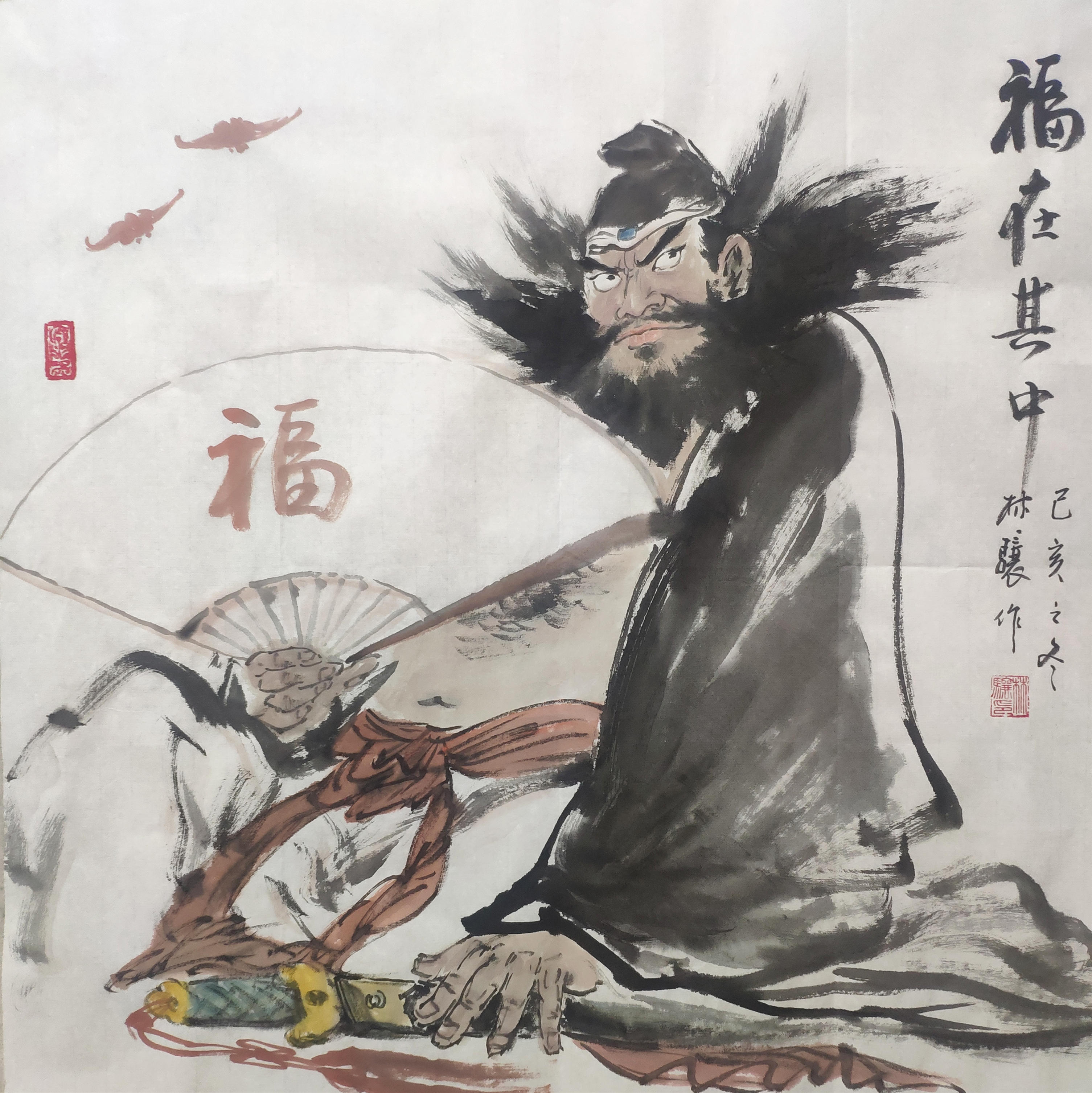 九牧墨轩字画国画人物画四尺斗方钟馗醉酒名家手绘真迹挂画客厅画