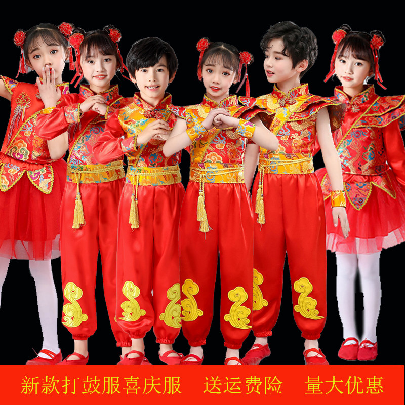 新款开门红喜庆打鼓服秧歌服说唱中国红舞蹈服吉祥娃娃中国风演出